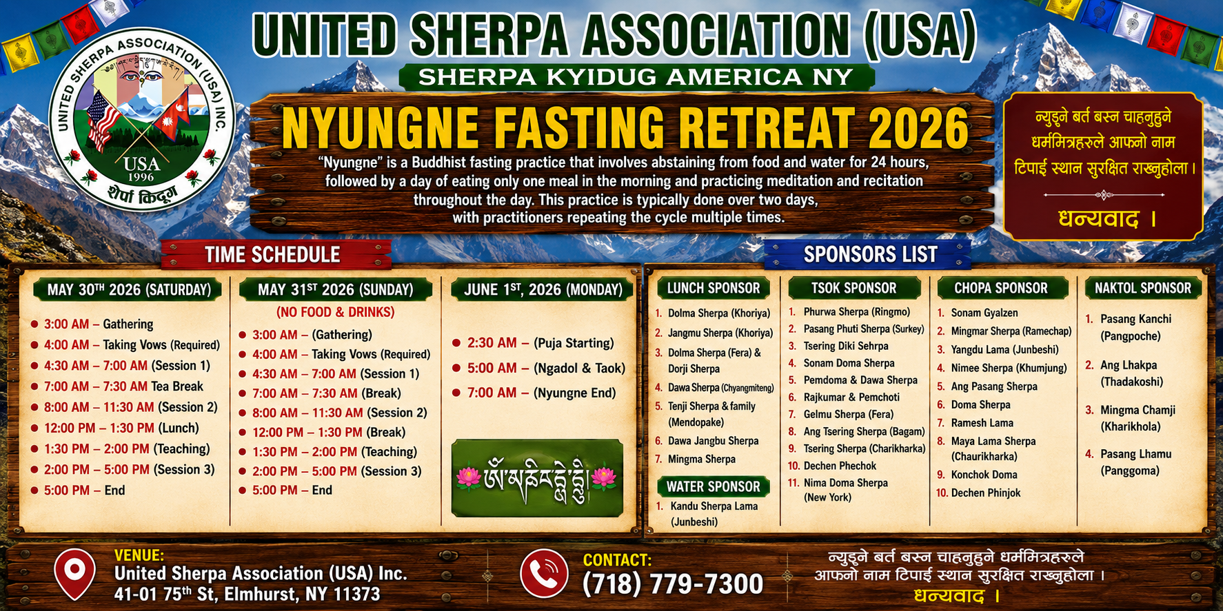 Nyungne Fasting Retreat 2026
