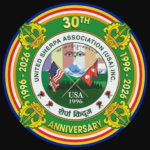 30th Anniversary Celebration (1996–2026)