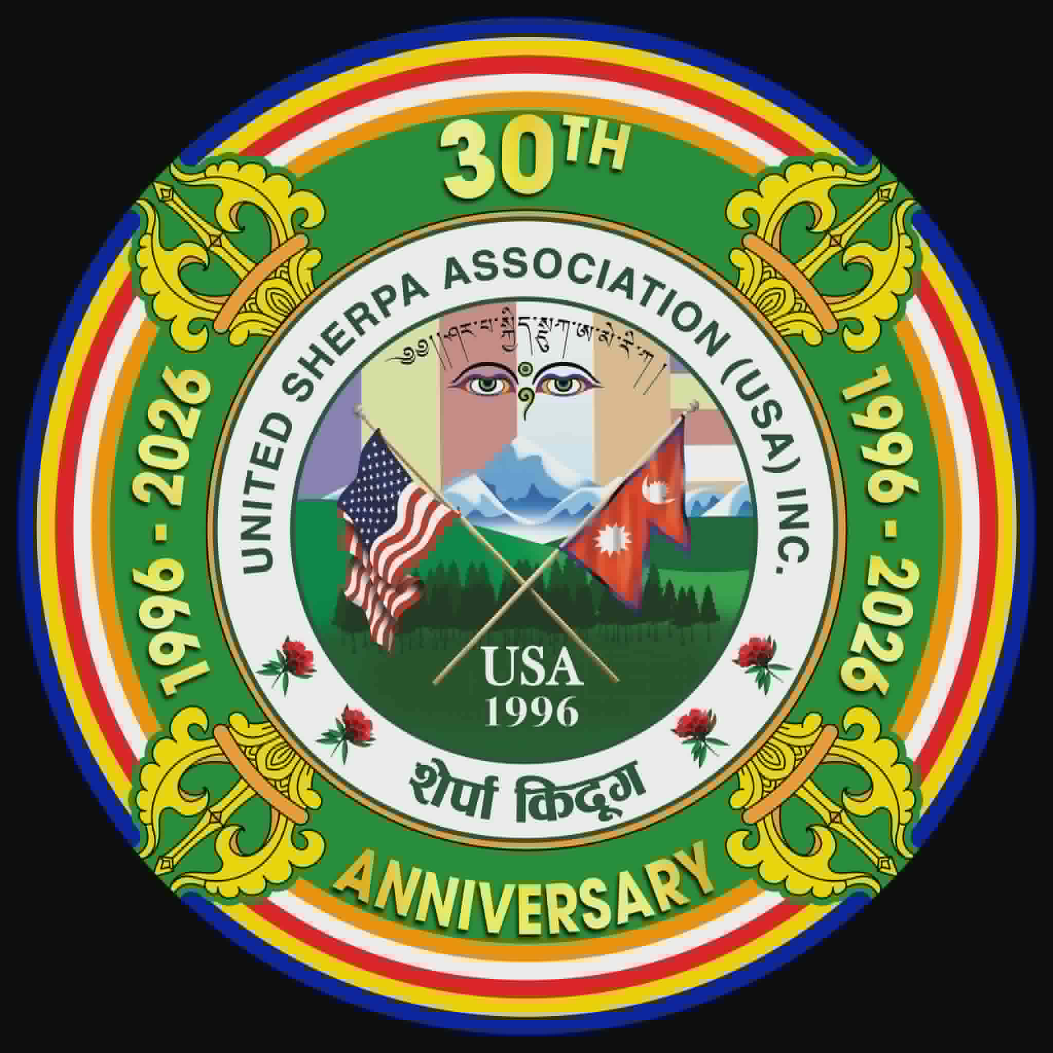 30th Anniversary Celebration (1996–2026)