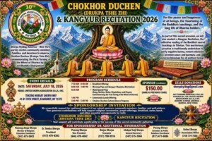 Acknowledgement & AppreciationChokhor Duchen (Drukpa Tshe Zhi) & Kangyur Recitation 2026United Sherpa Association (U.S.A.) Inc.Sherpa Kyidug America – Queens, New York