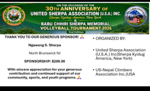 THANK YOU TO OUR GENEROUS SPONSOR! 🙏