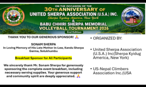 THANK YOU TO OUR GENEROUS SPONSOR! 🙏