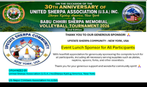 THANK YOU TO OUR GENEROUS SPONSOR! 🙏