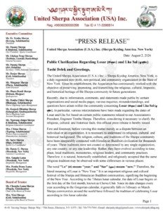 Press Release